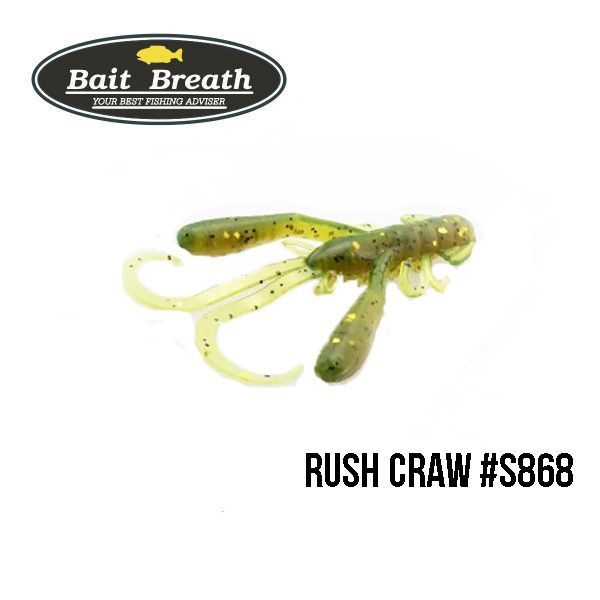 Силикон Bait Breath U30 Rush Craw 2.8"(7шт/упак.)#S868