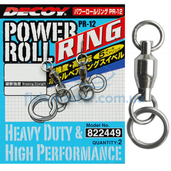 Вертлюжок Decoy PR-12 Power Roll Ring з заводним кільцем #5 (2 шт/уп)