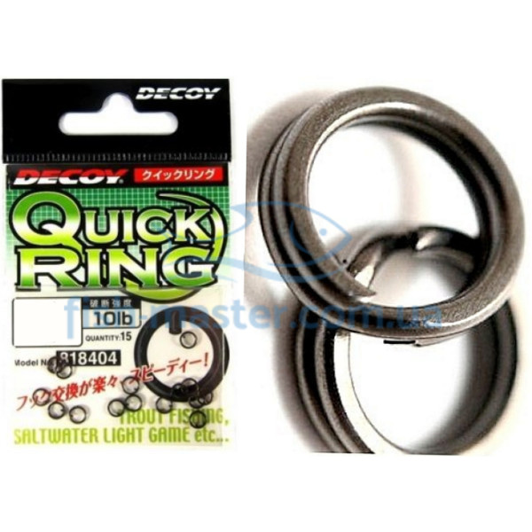 Кольцо заводное Decoy Qucik Ring R-7 #0,8lb, 15шт.