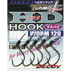 Decoy Worm 120 HD Hook masubari 1/0, 5pcs