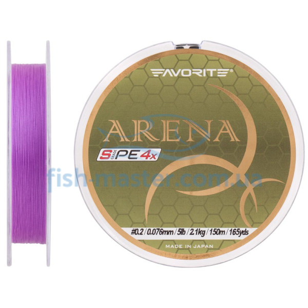 Шнур Favorite Arena PE 4x 150m (purple) #0.2/0.076mm 5lb/2.1kg