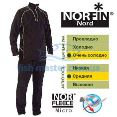 Термобілизна мікрофліс Norfin Nord (1-й шар) S Термобілизна мікрофліс Norfin Nord (1-й шар) S