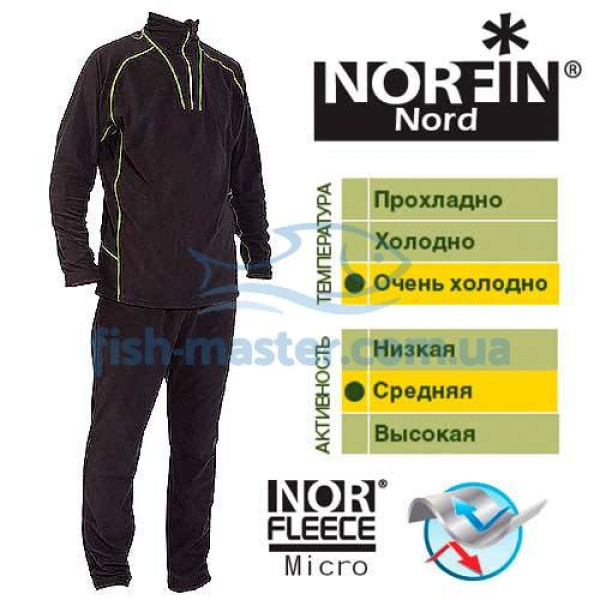 Термобілизна мікрофліс Norfin Nord (1-й шар) L Термобілизна мікрофліс Norfin Nord (1-й шар) L