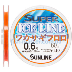 Флюорокарбон Sunline Ice Line Wakasagi 60m #0.6/0.128mm 0.96кг