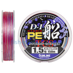 Cord Sunline D-1 HYBRID PE FUNE 150m # 1.5 / 0.205mm 25LB / 10kg Cord Sunline D-1 HYBRID PE FUNE 150m # 1.5 / 0.205mm 25LB / 10kg