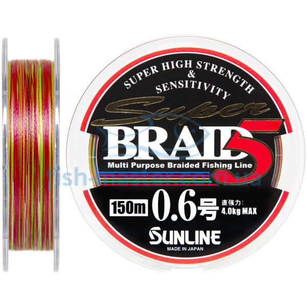 Шнур Sunline Super Braid 5 150m #0.6/0.128мм 8lb/4кг