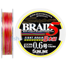 Cord Sunline Super Braid 5 (8 Braid) 150m # 0.6 / 0.128mm 8lb / 4kg Cord Sunline Super Braid 5 (8 Braid) 150m # 0.6 / 0.128mm 8lb / 4kg
