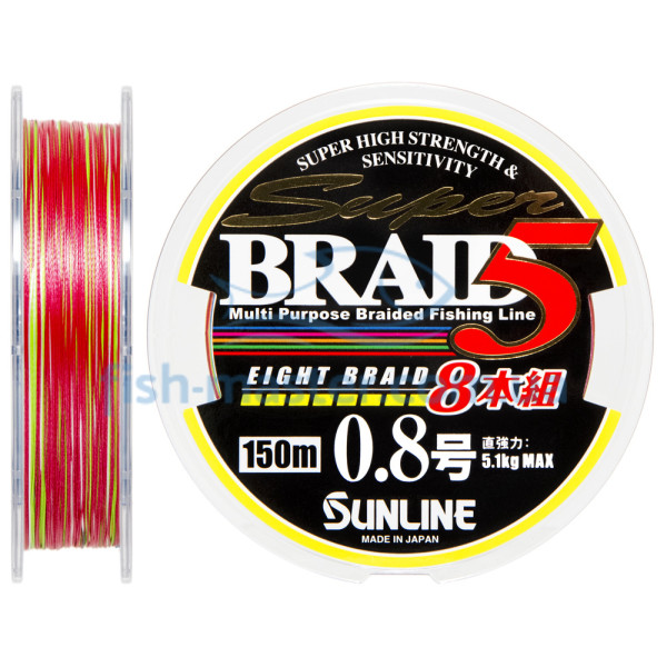 Шнур Sunline Super Braid 5 (8 Braid) 150m #0.8/0.148мм 11lb/5.1кг