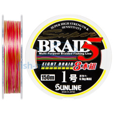 Cord Sunline Super Braid 5 (8 Braid) 150m # 1.0 / 0.165mm 13lb / 6.1kg Cord Sunline Super Braid 5 (8 Braid) 150m # 1.0 / 0.165mm 13lb / 6.1kg