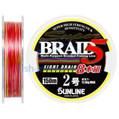 Cord Sunline Super Braid 5 (8 Braid) 150m # 2.0 / 0.225mm 25lb / 11.6kg Cord Sunline Super Braid 5 (8 Braid) 150m # 2.0 / 0.225mm 25lb / 11.6kg