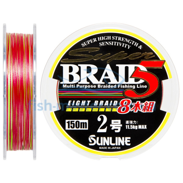 Шнур Sunline Super Braid 5 (8 Braid) 150m #2.0/0.225мм 25lb/11.6кг