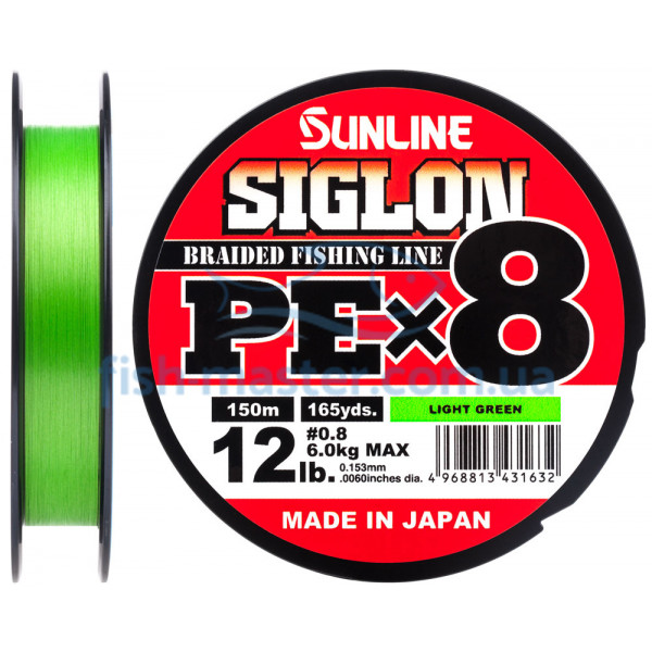 Шнур Sunline Siglon PE х8 150m (салат.) #0.8/0.153 mm 12lb/6.0 kg