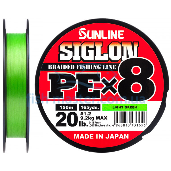 Шнур Sunline Siglon PE х8 150m (салат.) #1.2/0.187 mm 20lb/9.2 kg