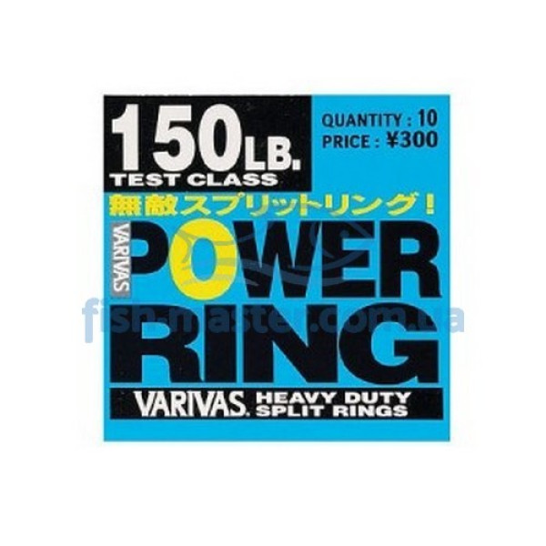 Заводные кольца VARIVAS Power Rings, 80LB