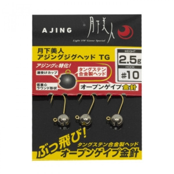 Джигголовка Daiwa Gekka Ajing Jig Head 2.5gr #10 3pc