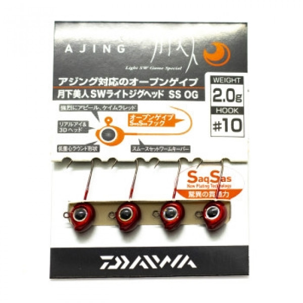 Джигголовка Daiwa Gekka SW Light Jig Head SS Open Gap 2.0gr #10 4pc