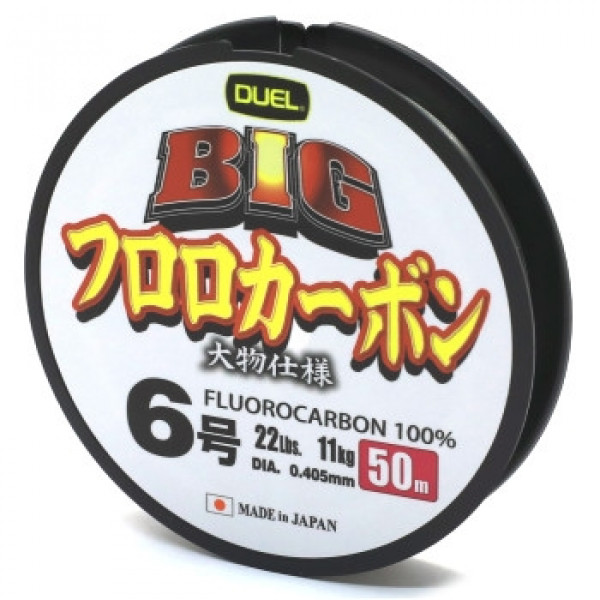 Флюорокарбон Duel Big Fluorocarbon 100% 50м 0.405мм 11кг #6