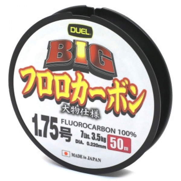 Флюорокарбон Duel Big Fluorocarbon 100% 50m 0.220mm 3.5kg #1.75