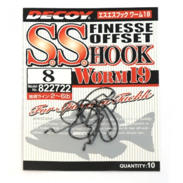 Гачок Decoy Worm19 S. S. Hook #8 (10 шт/уп)