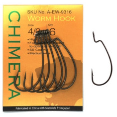 Офсетний гачок BKK Chimera #4/0