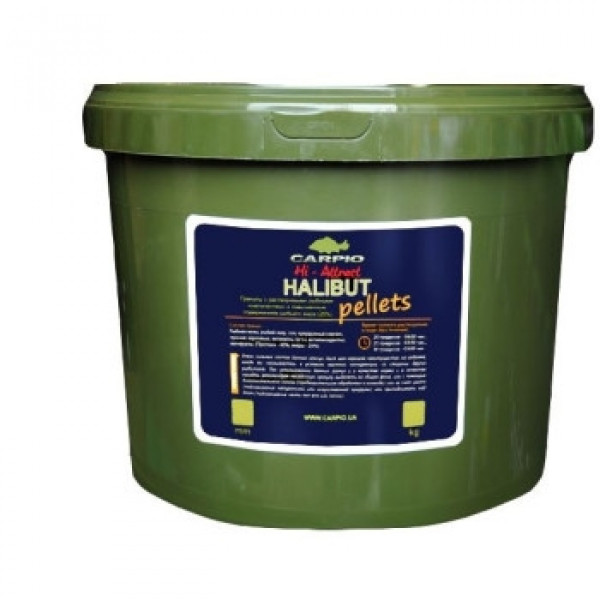 Пеллетс Carpio Hi-Attract Halibut 20 мм 7kg