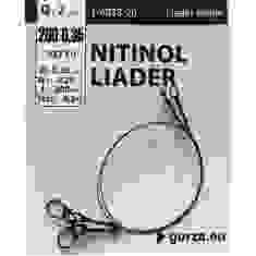 Поводок Gurza Nitinol Leader 250mm/0.35Ø 2pc