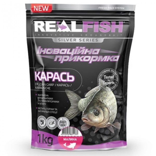 Підгодовування Real Fish Карась Малина 1kg