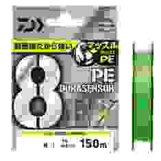 Cord Daiwa UVF PE Dura Sensor 8EX+SI3 150m LGM 8.0kg 0.165mm #1.0