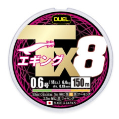 Шнур Duel Tx8 150m 3Color 6.4kg 0.13mm #0.6