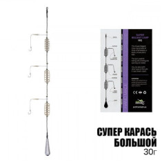 Супер карась ПрофМонтаж великий 30г