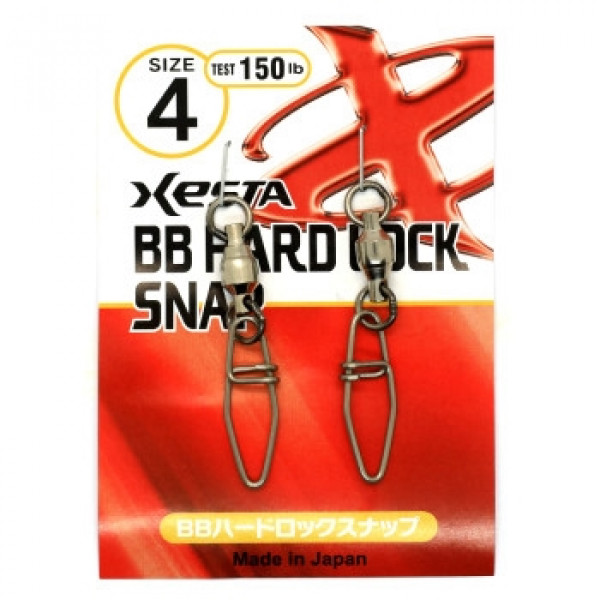 Застежка Xesta BB Hard Lock Snap №4