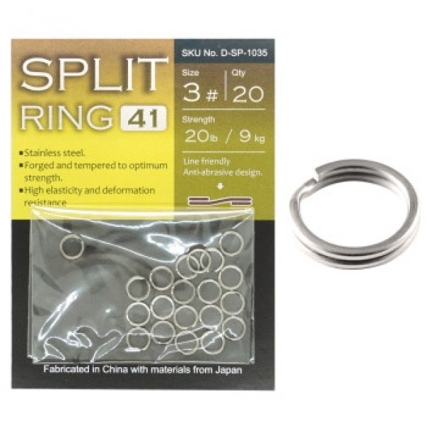 Заводні кільця BKK Split Ring-41 #3