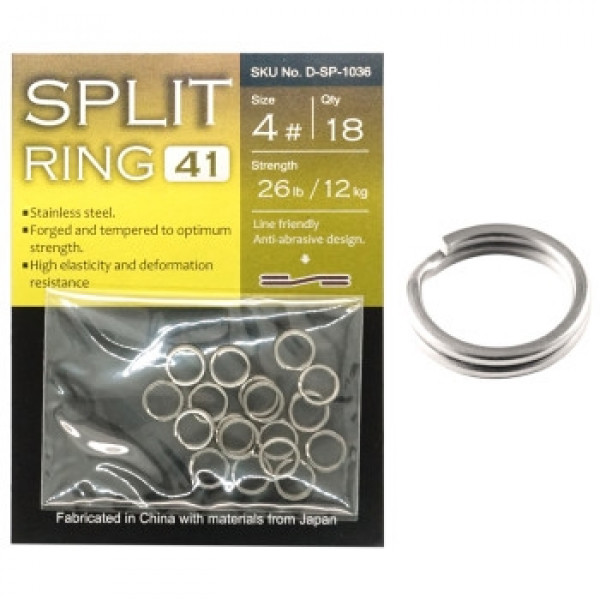 Заводні кільця BKK Split Ring-41 #4