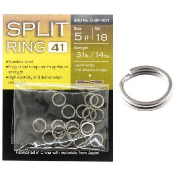 Заводні кільця BKK Split Ring-41 #5