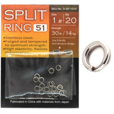 Заводні кільця BKK Split Ring-51 #1