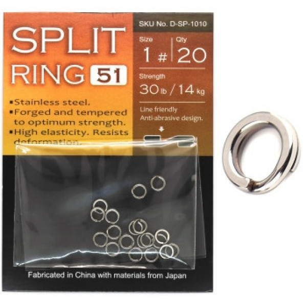 Заводні кільця BKK Split Ring-51 #1