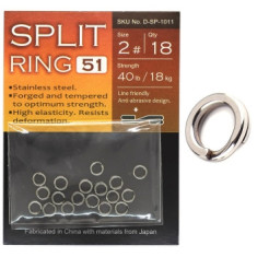 Заводні кільця BKK Split Ring-51 #2