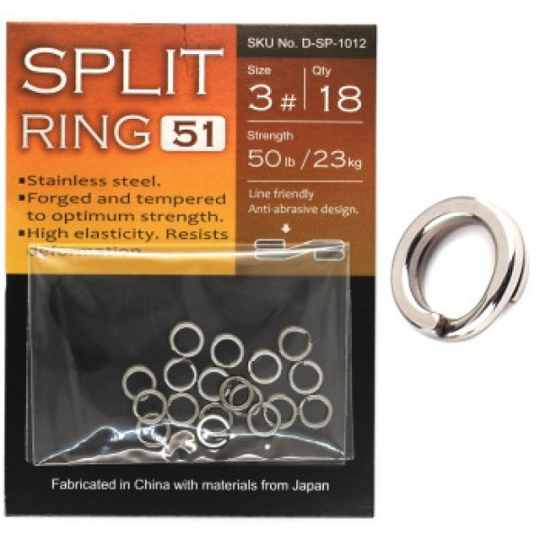 Заводні кільця BKK Split Ring-51 #3