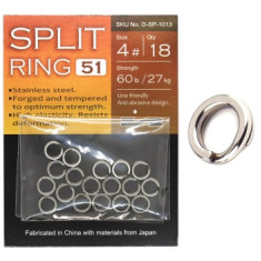 Заводні кільця BKK Split Ring-51 #4