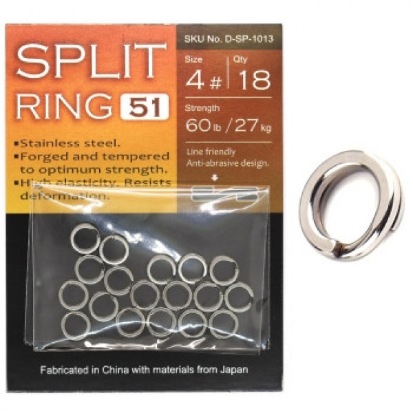 Заводні кільця BKK Split Ring-51 #4