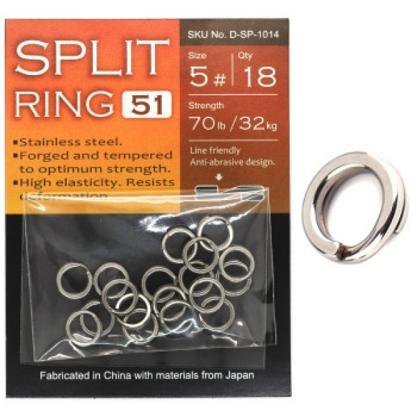 Заводні кільця BKK Split Ring-51 #5