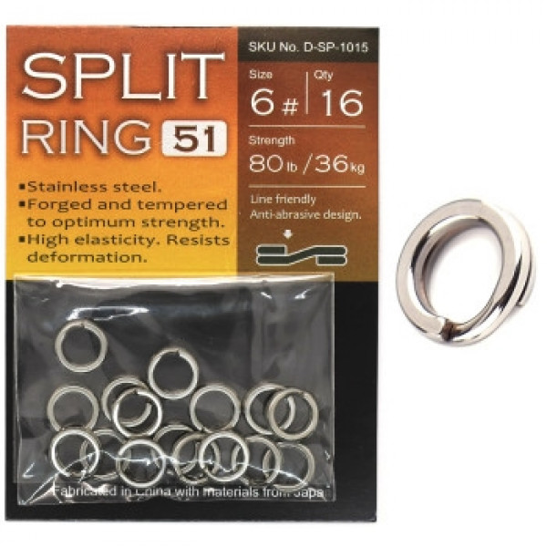 Заводні кільця BKK Split Ring-51 #6