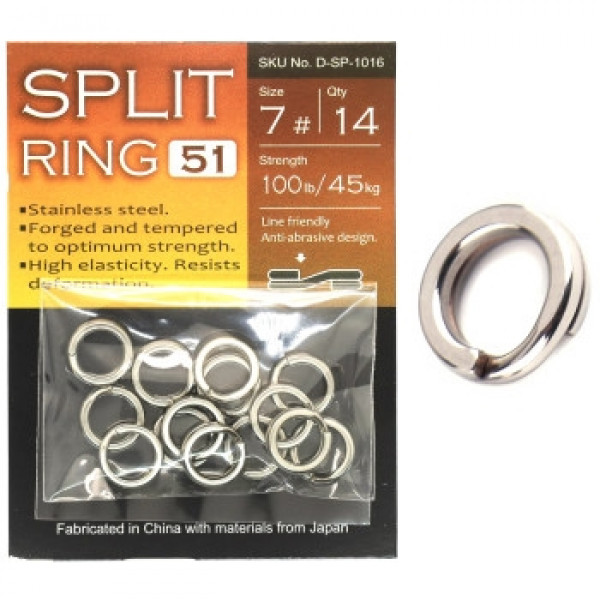 Заводные кольца BKK Split Ring-51 #7
