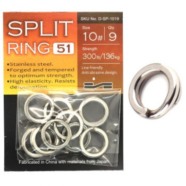 Заводные кольца BKK Split Ring-51 #10