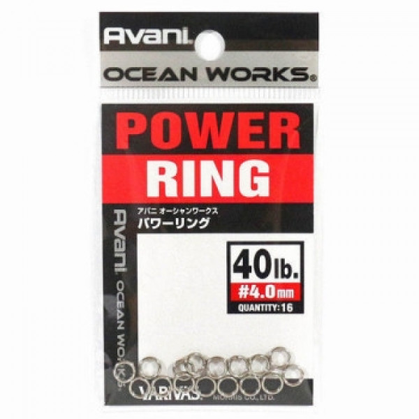 Заводные кольца Varivas 8 OW Power Rings, 40LB