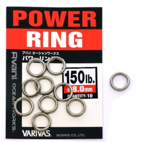 Заводні кільця Varivas 12 OW Power Rings, 150LB