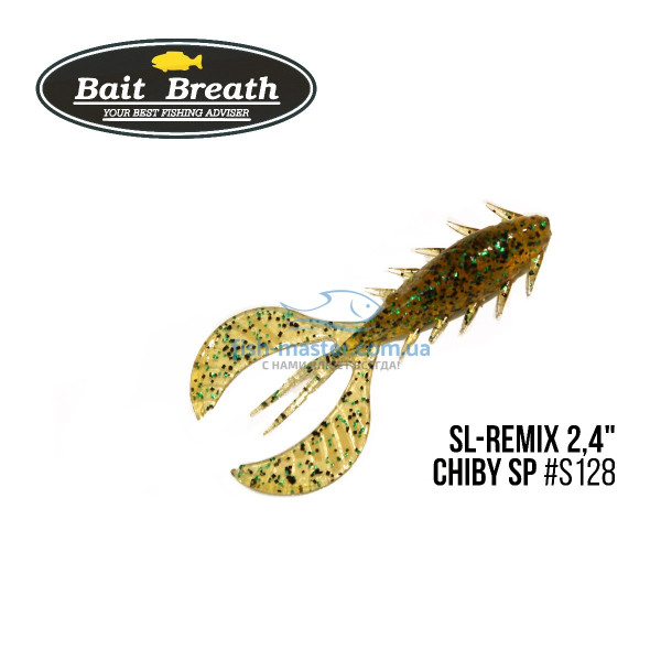 Силикон Bait Breath SL-Remix Chiby SP 2.4"(10шт/упак.)#s128