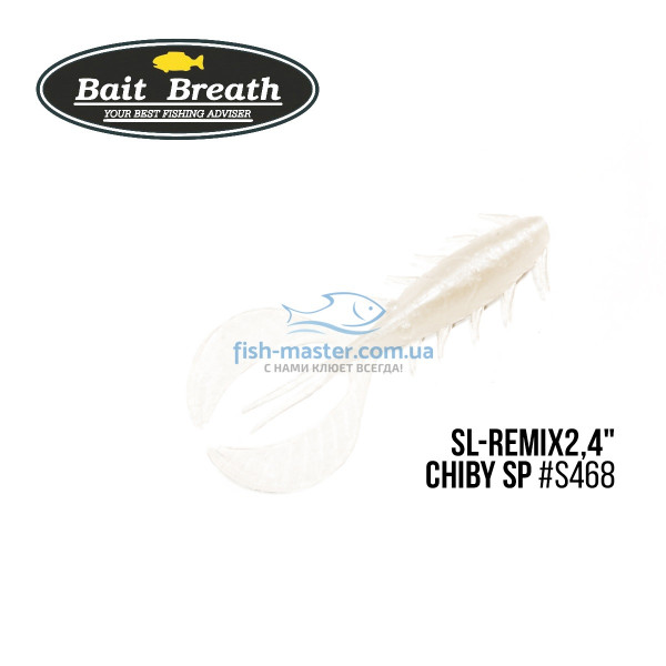 Силікон Bait Breath SL-Remix Chiby SP 2.4 "(10шт / упак.) # S468