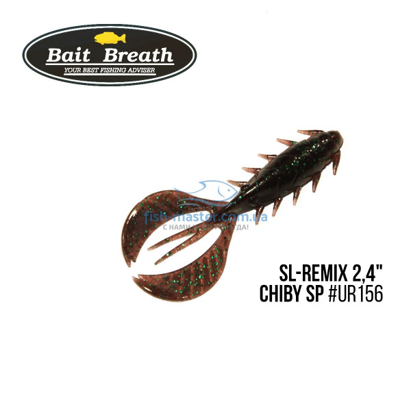 Силикон Bait Breath SL-Remix Chiby SP 2.4"(10шт/упак.)#Ur156