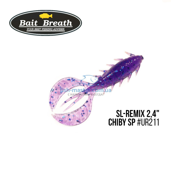 Силикон Bait Breath SL-Remix Chiby SP 2.4"(10шт/упак.)#Ur211